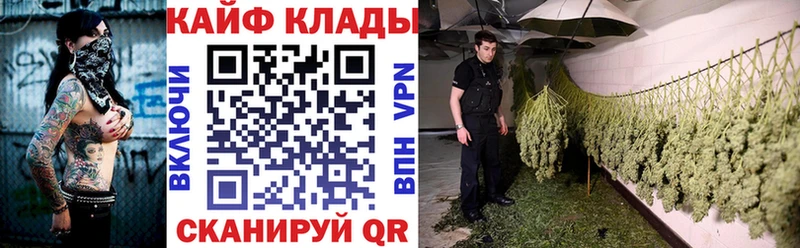 Купить закладку КОКАИН  Бутират  ГАШИШ  Канабис  Меф мяу мяу  Воронеж