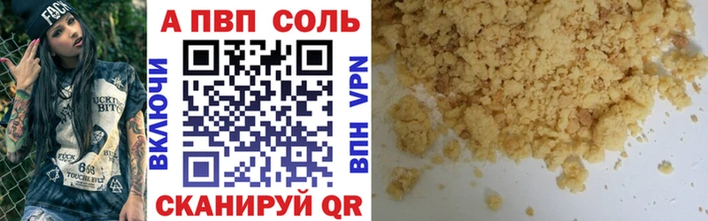 ГАШ Воронеж