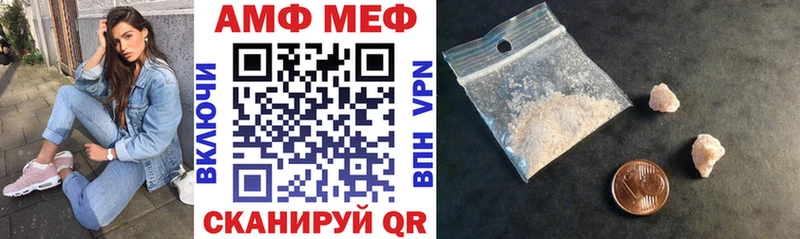 АМФЕТАМИН 98%  Купить  Воронеж 