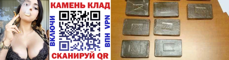 ГАШ VHQ Воронеж