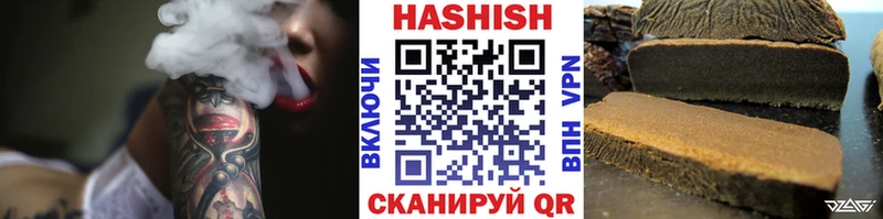 ГАШ хэш  Купить где  Воронеж 