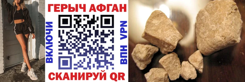 ГЕРОИН VHQ  Купить  Воронеж 