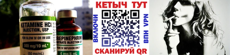 Купить  Воронеж  КЕТАМИН ketamine 