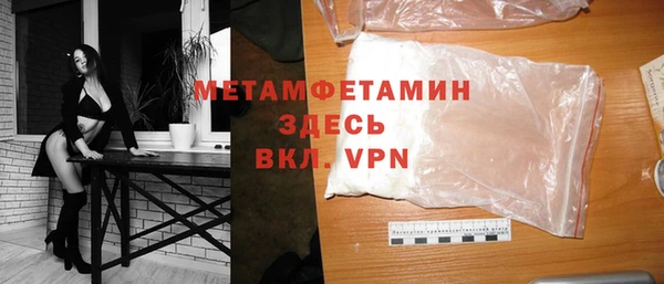 гашик Навашино