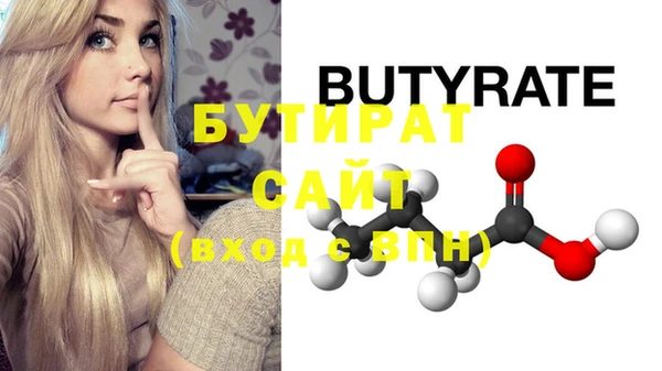 мяу мяу мука Надым