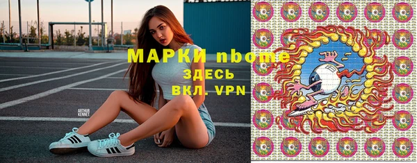 гашик Навашино