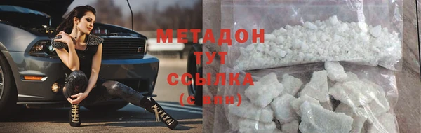 гашик Навашино
