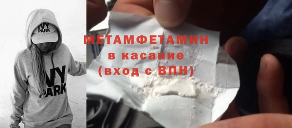 гашик Навашино
