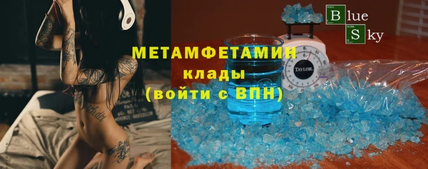 мяу мяу мука Надым