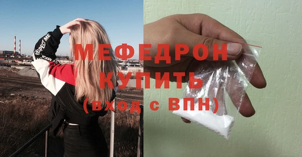 гашик Навашино