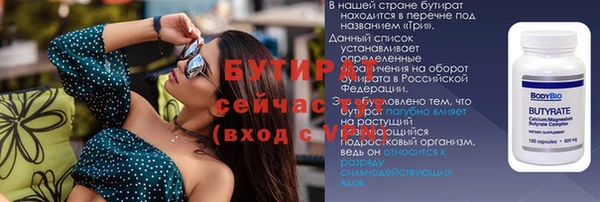 гашик Навашино