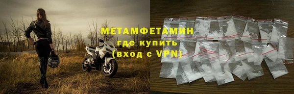 мяу мяу мука Надым