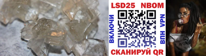 Купить  Воронеж  LSD-25 экстази кислота 