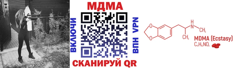 MDMA VHQ  Купить закладки  Воронеж 