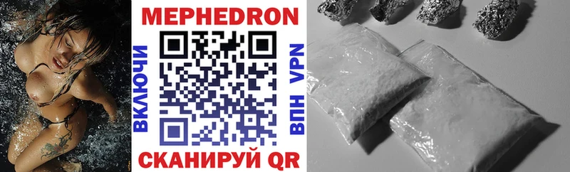 Купить  Воронеж  Меф 4 MMC 