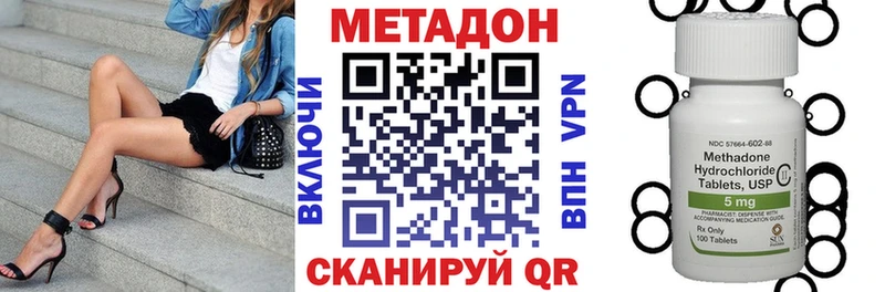 Купить закладки  Воронеж  МЕТАДОН кристалл 