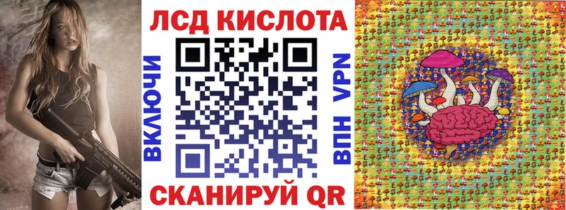 Купить где  Воронеж  Наркотические марки 1,8мг 