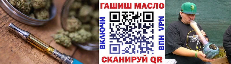 ТГК вейп  Купить где  Воронеж 