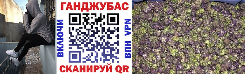 Марихуана OG Kush  Купить где  Воронеж 